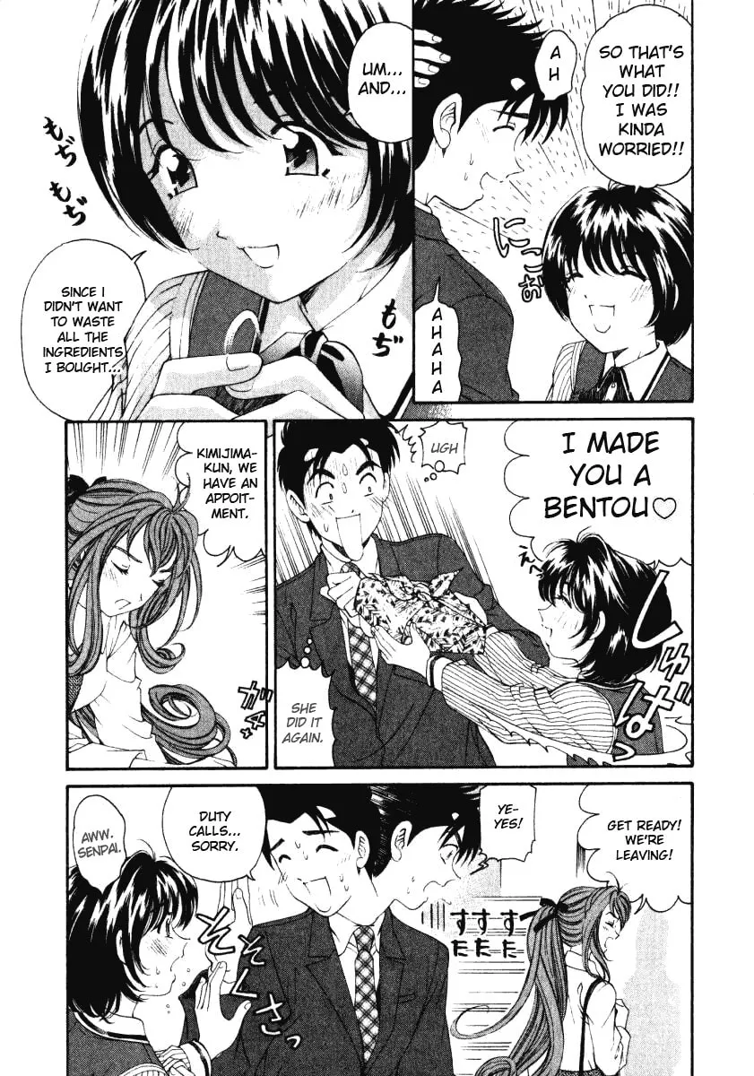 Read An Innocent Relationship chapter 20 image 21 on Lezhin