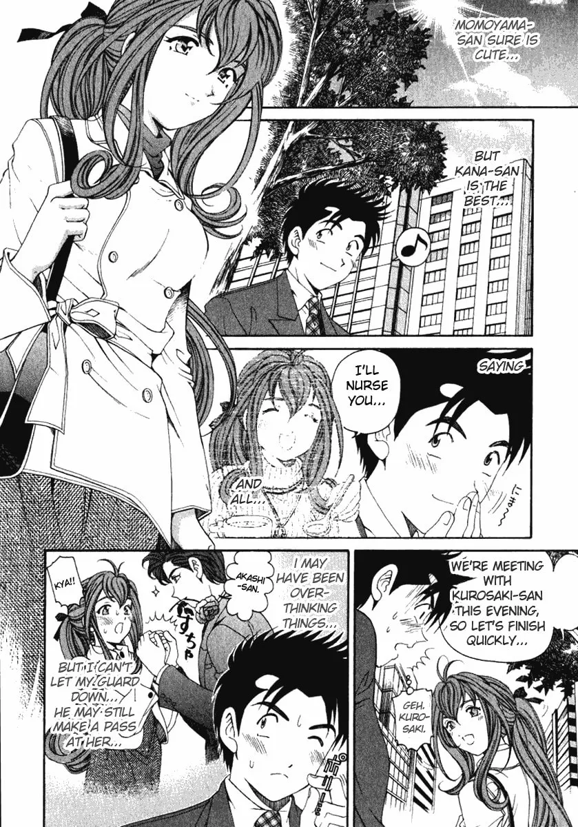 Read An Innocent Relationship chapter 20 image 22 on Lezhin