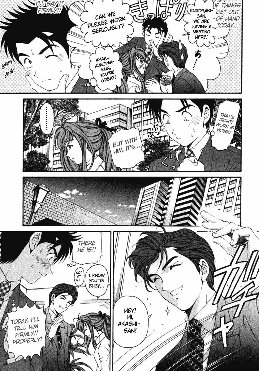 Read An Innocent Relationship chapter 20 image 23 on Lezhin
