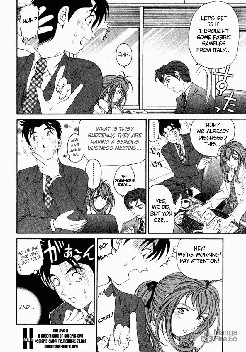 Read An Innocent Relationship chapter 20 image 24 on Lezhin