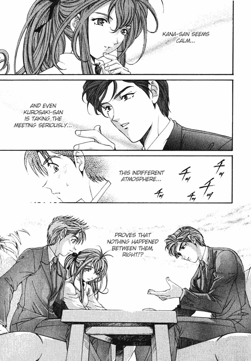 Read An Innocent Relationship chapter 20 image 25 on Lezhin