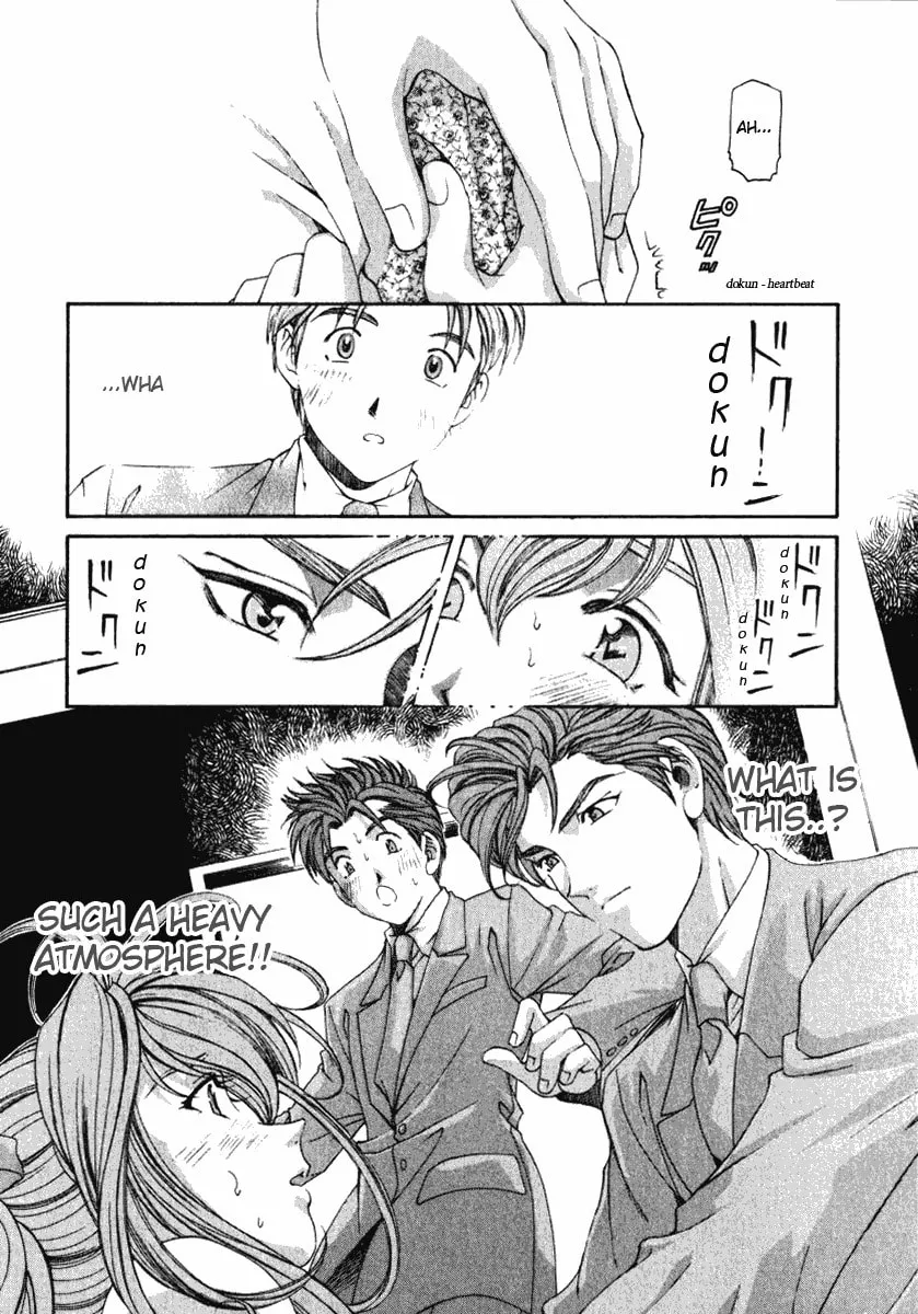 Read An Innocent Relationship chapter 20 image 28 on Lezhin