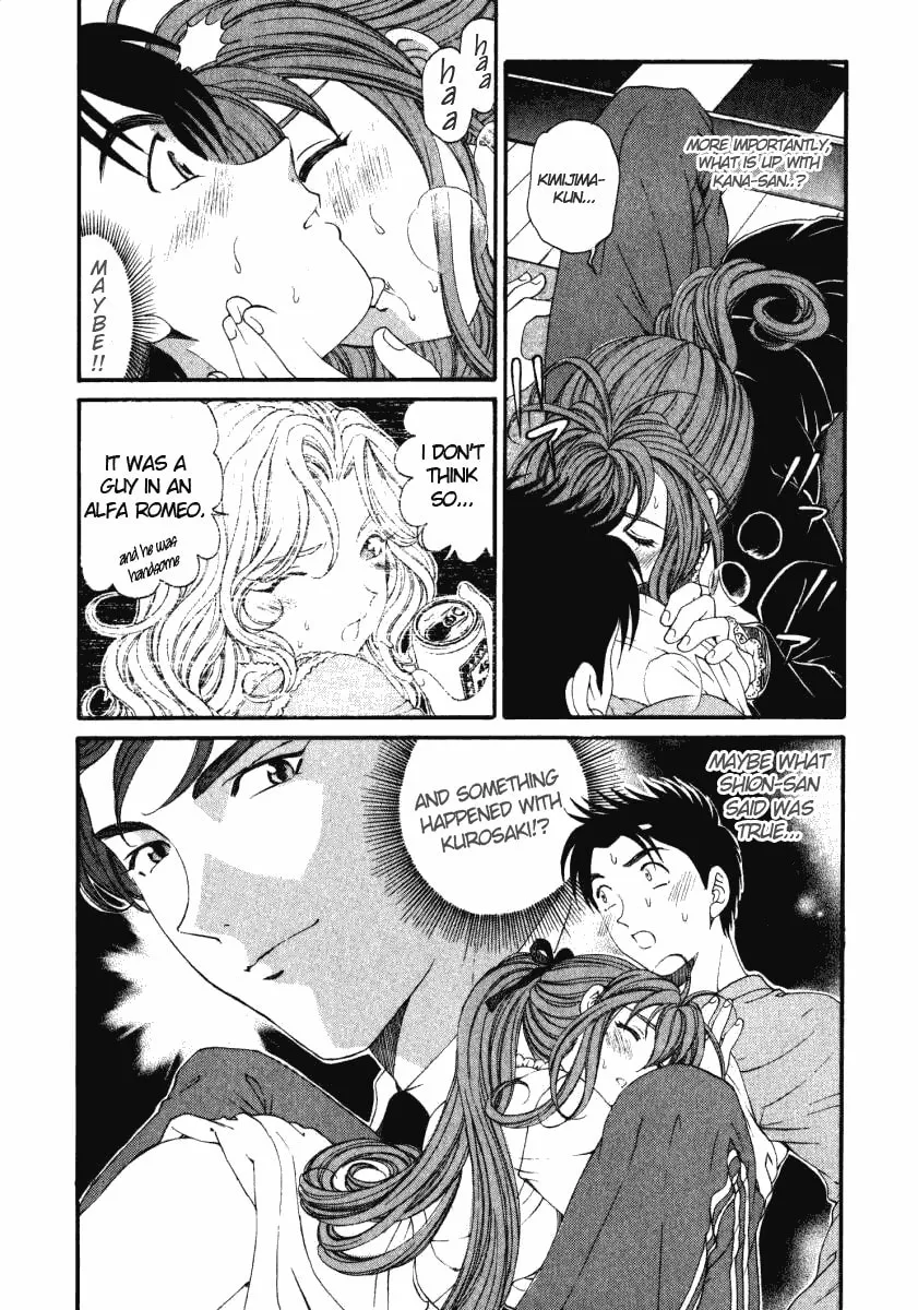 Read An Innocent Relationship chapter 20 image 3 on Lezhin
