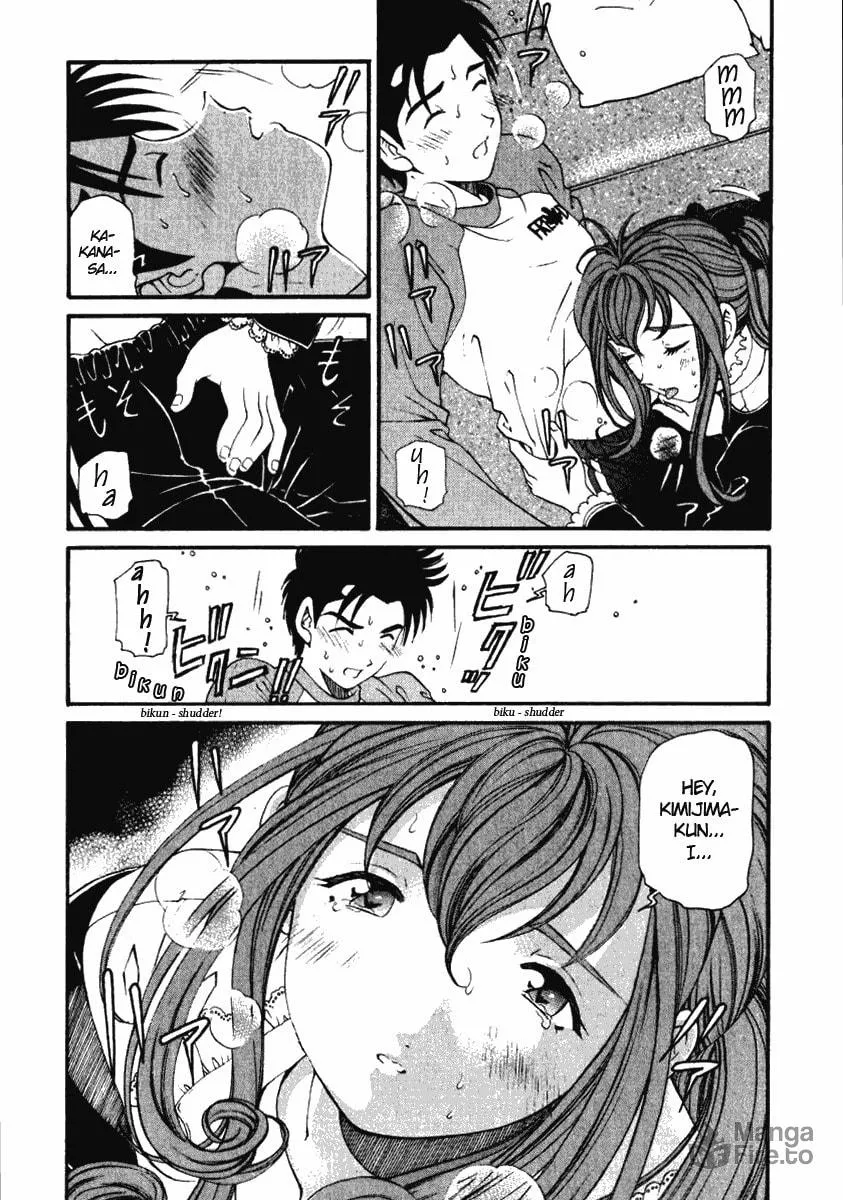 Read An Innocent Relationship chapter 20 image 4 on Lezhin