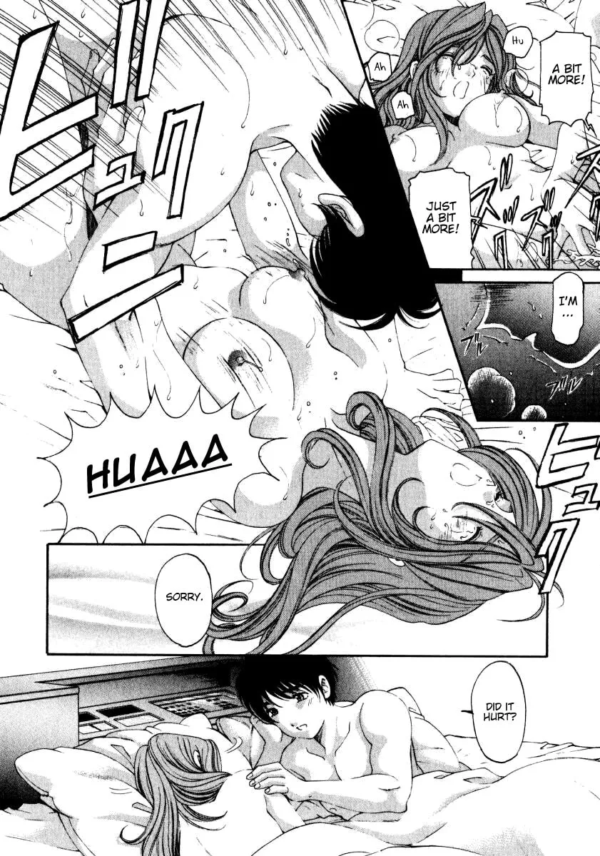Read An Innocent Relationship chapter 23.5 image 15 on Lezhin
