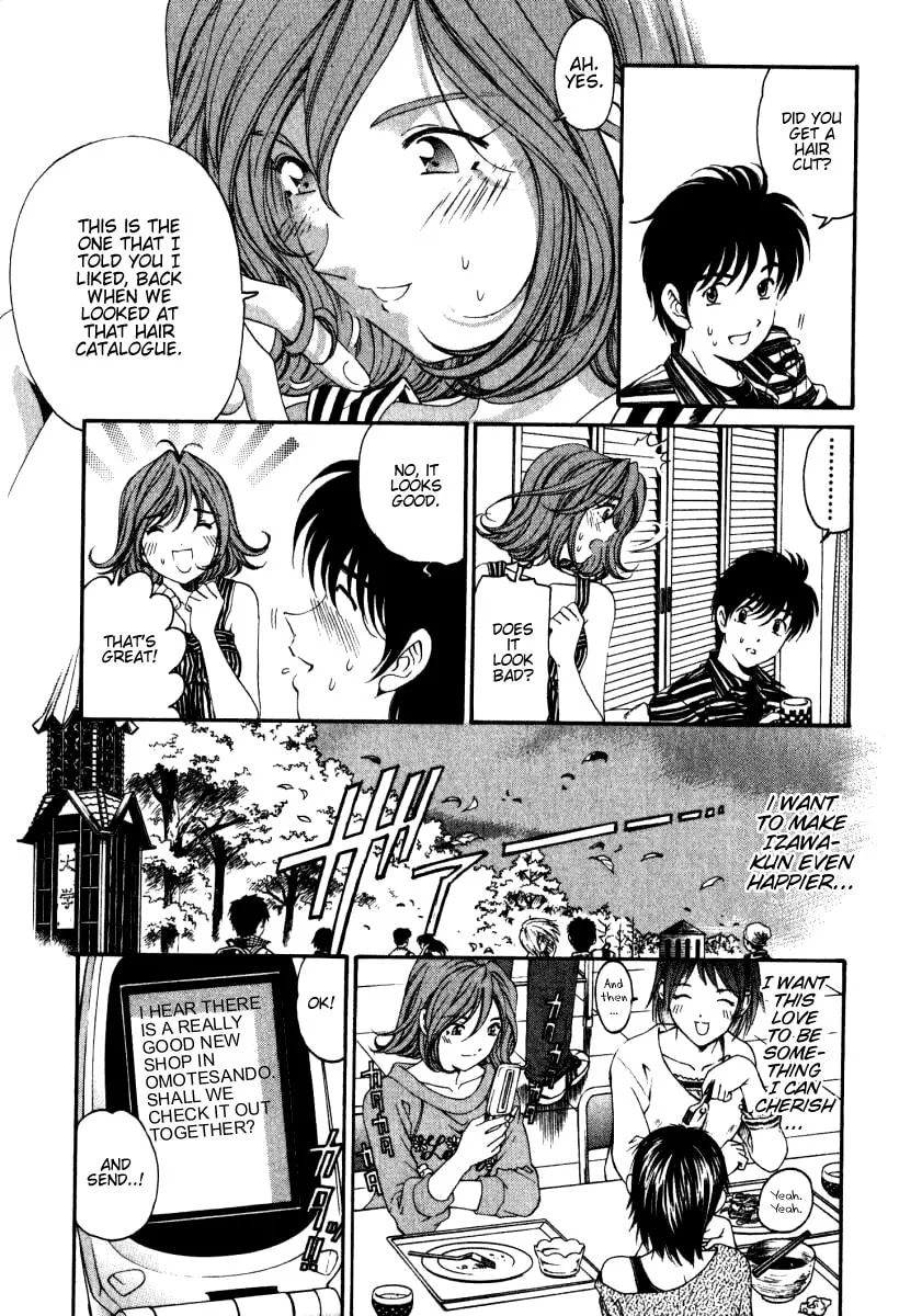 Read An Innocent Relationship chapter 23.5 image 18 on Lezhin