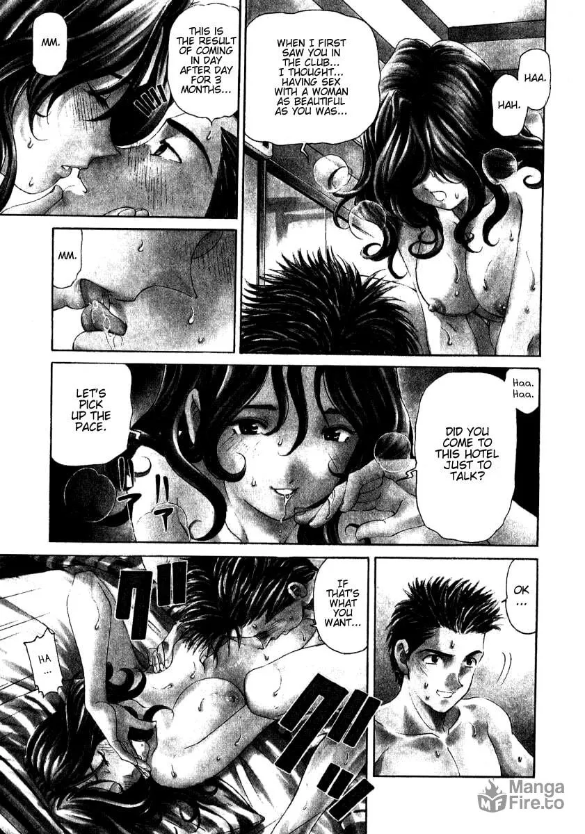 Read An Innocent Relationship chapter 23.5 image 2 on Lezhin