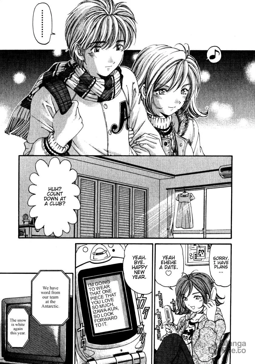 Read An Innocent Relationship chapter 23.5 image 20 on Lezhin