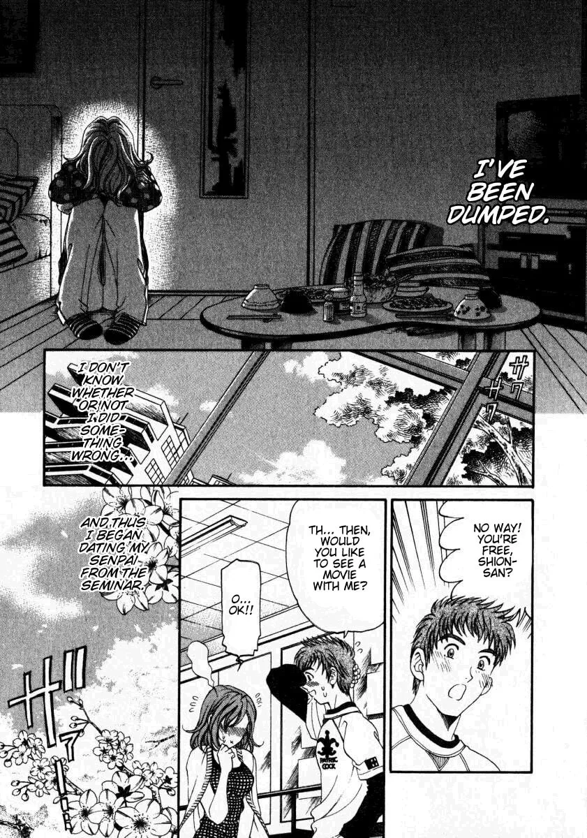 Read An Innocent Relationship chapter 23.5 image 22 on Lezhin