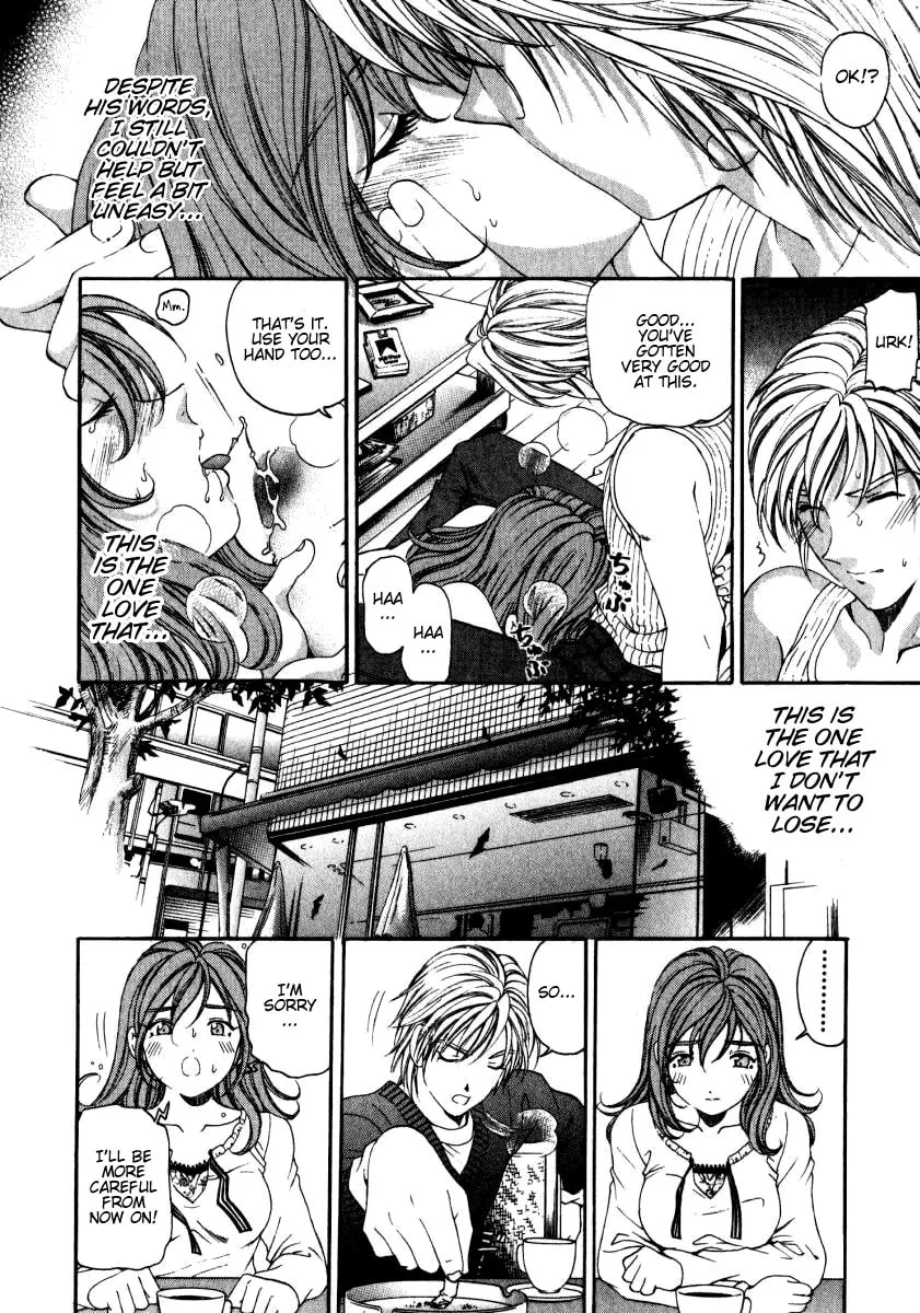 Read An Innocent Relationship chapter 23.5 image 27 on Lezhin