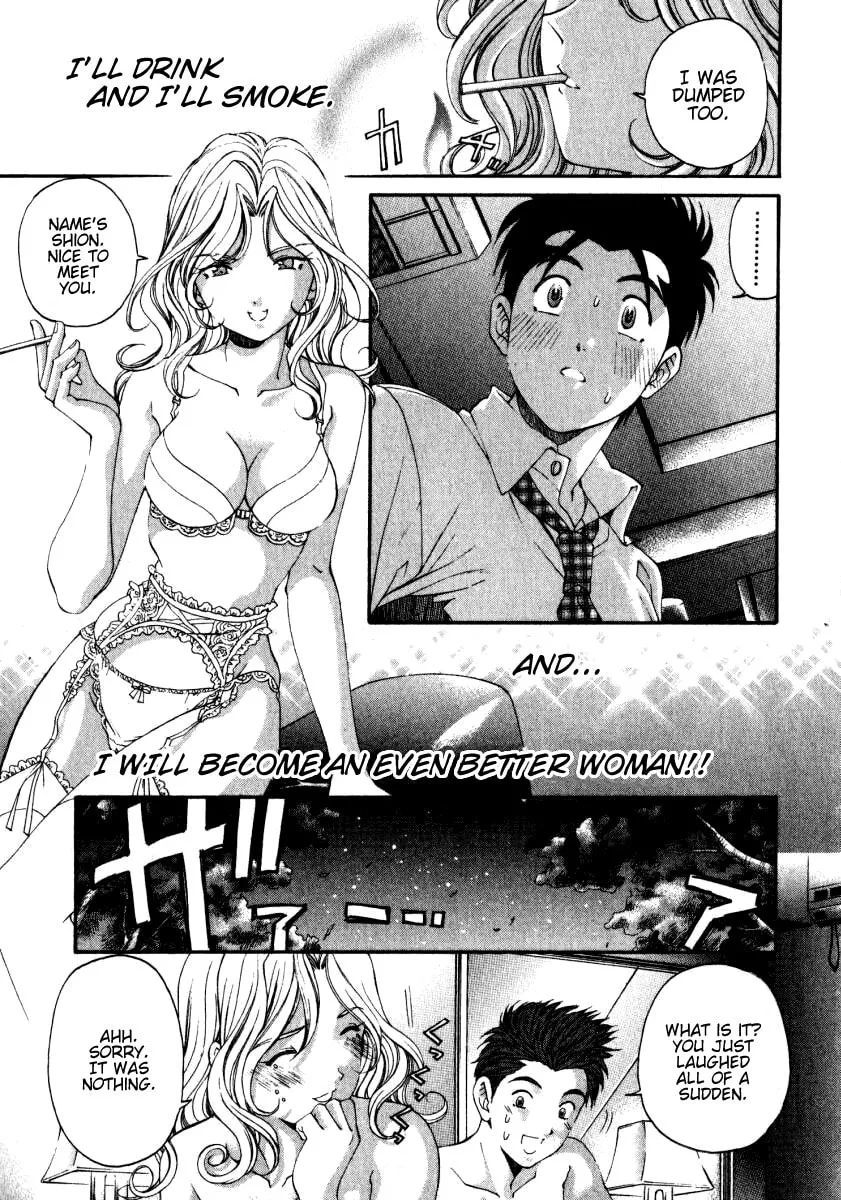 Read An Innocent Relationship chapter 23.5 image 30 on Lezhin