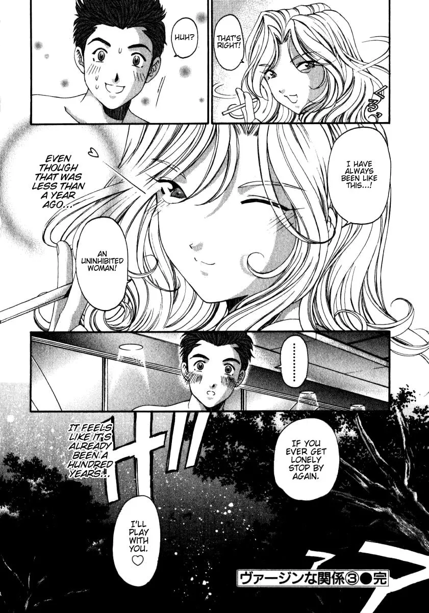 Read An Innocent Relationship chapter 23.5 image 31 on Lezhin