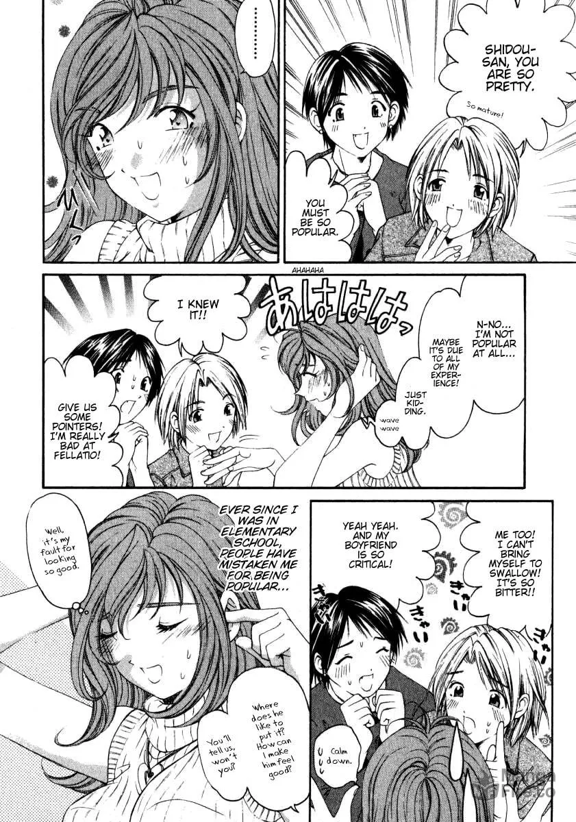 Read An Innocent Relationship chapter 23.5 image 5 on Lezhin