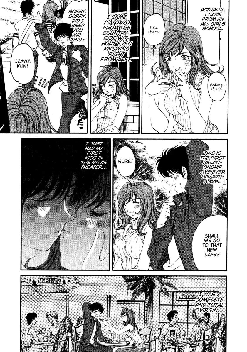 Read An Innocent Relationship chapter 23.5 image 6 on Lezhin