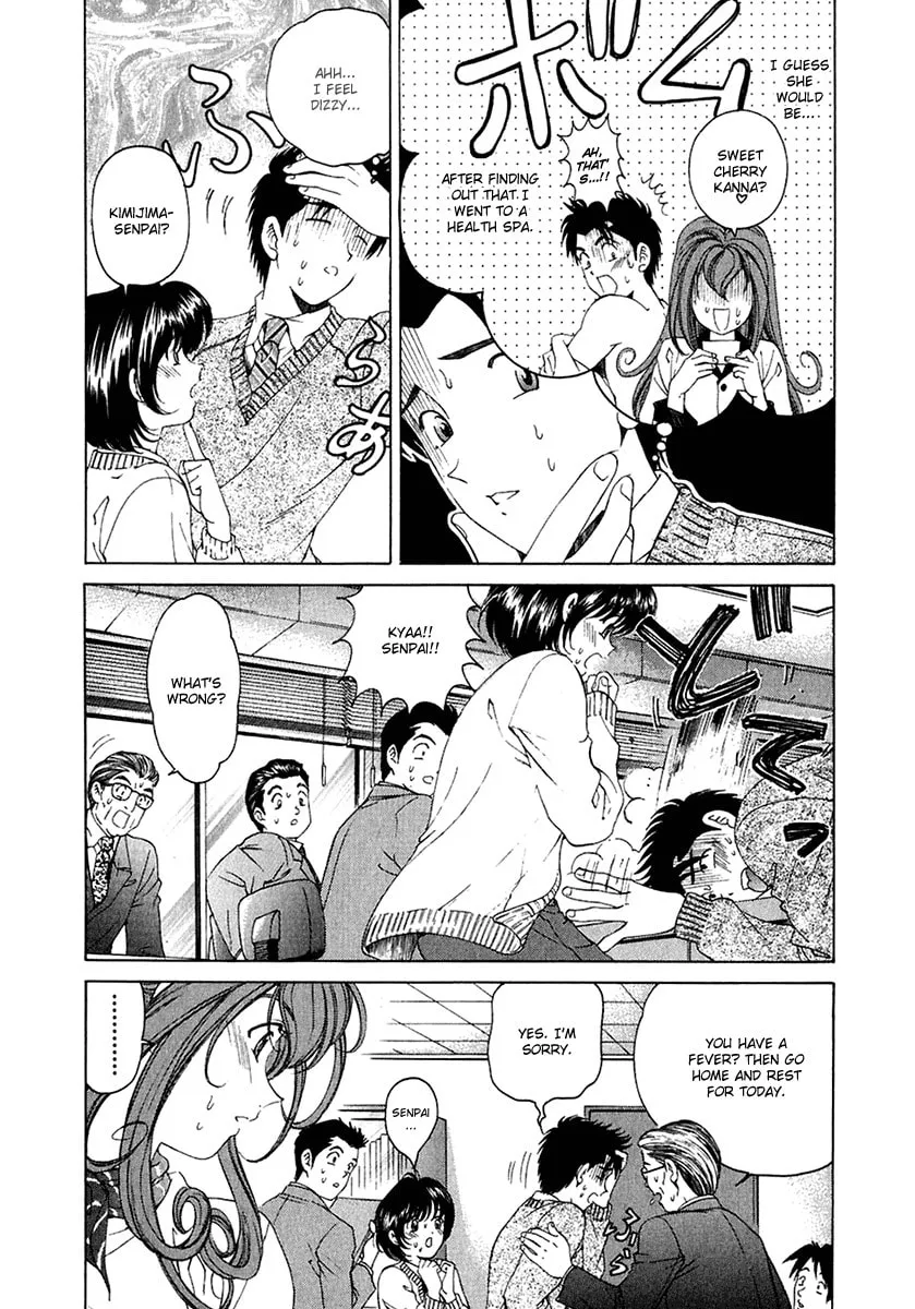 Read An Innocent Relationship chapter 24 image 12 on Lezhin