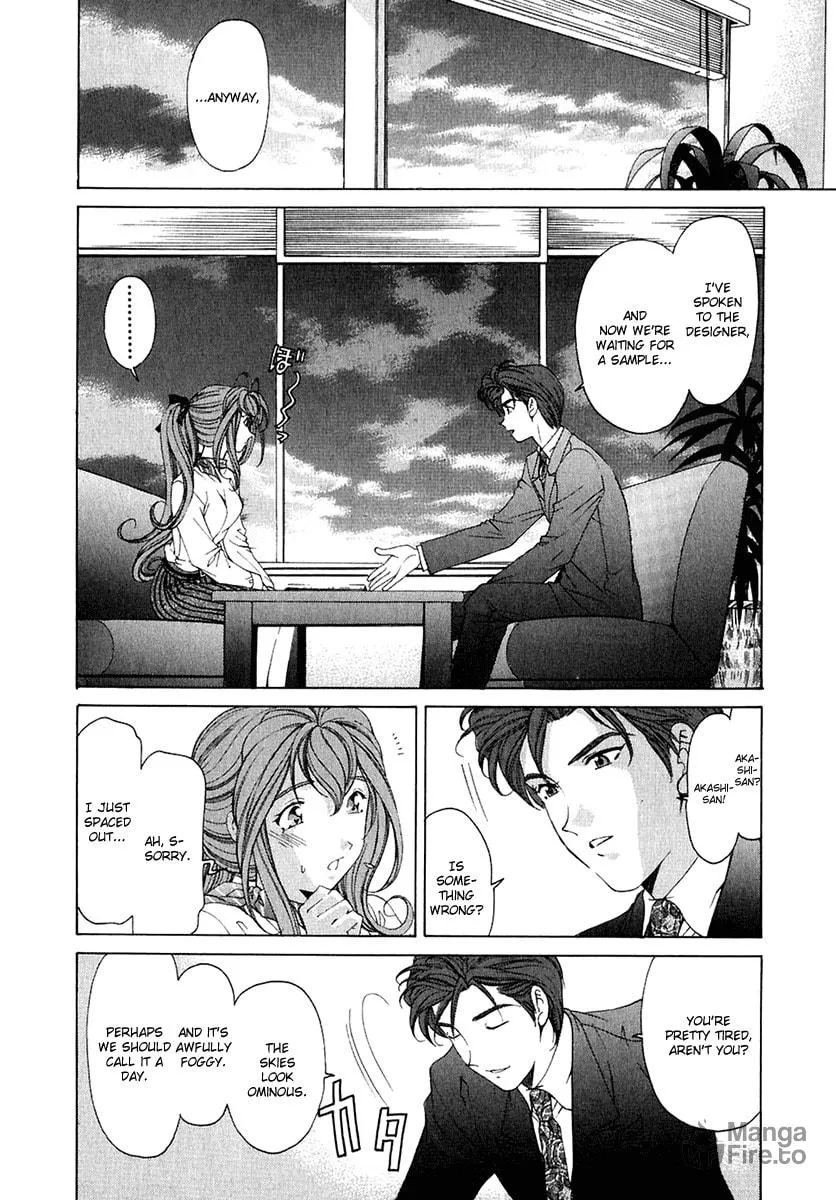 Read An Innocent Relationship chapter 24 image 14 on Lezhin