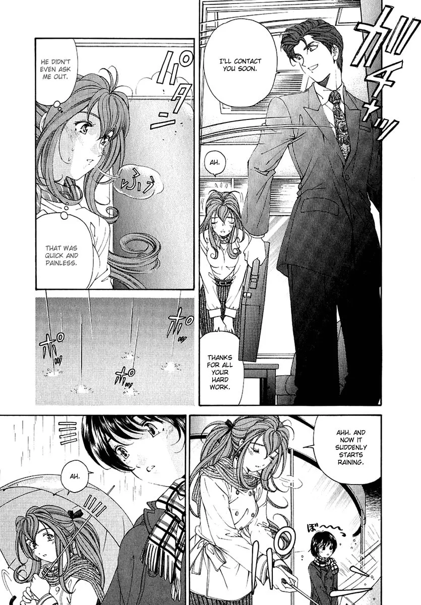 Read An Innocent Relationship chapter 24 image 15 on Lezhin