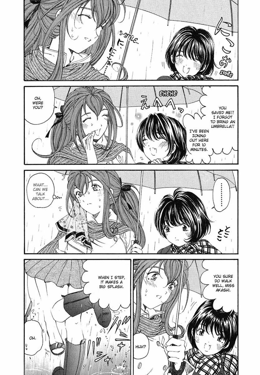 Read An Innocent Relationship chapter 24 image 16 on Lezhin