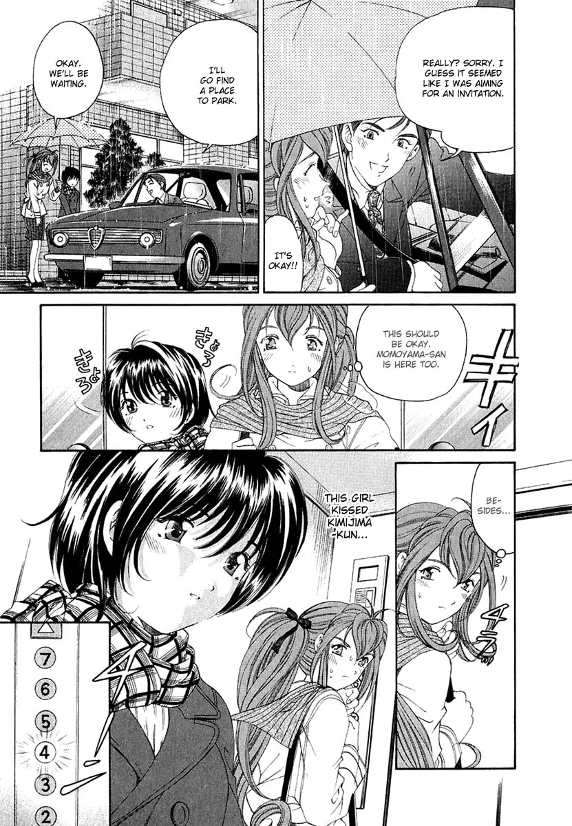 Read An Innocent Relationship chapter 24 image 21 on Lezhin