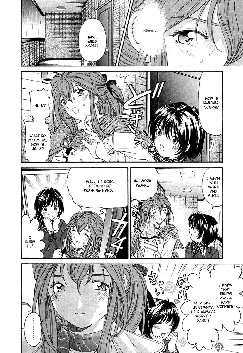 Read An Innocent Relationship chapter 24 image 22 on Lezhin