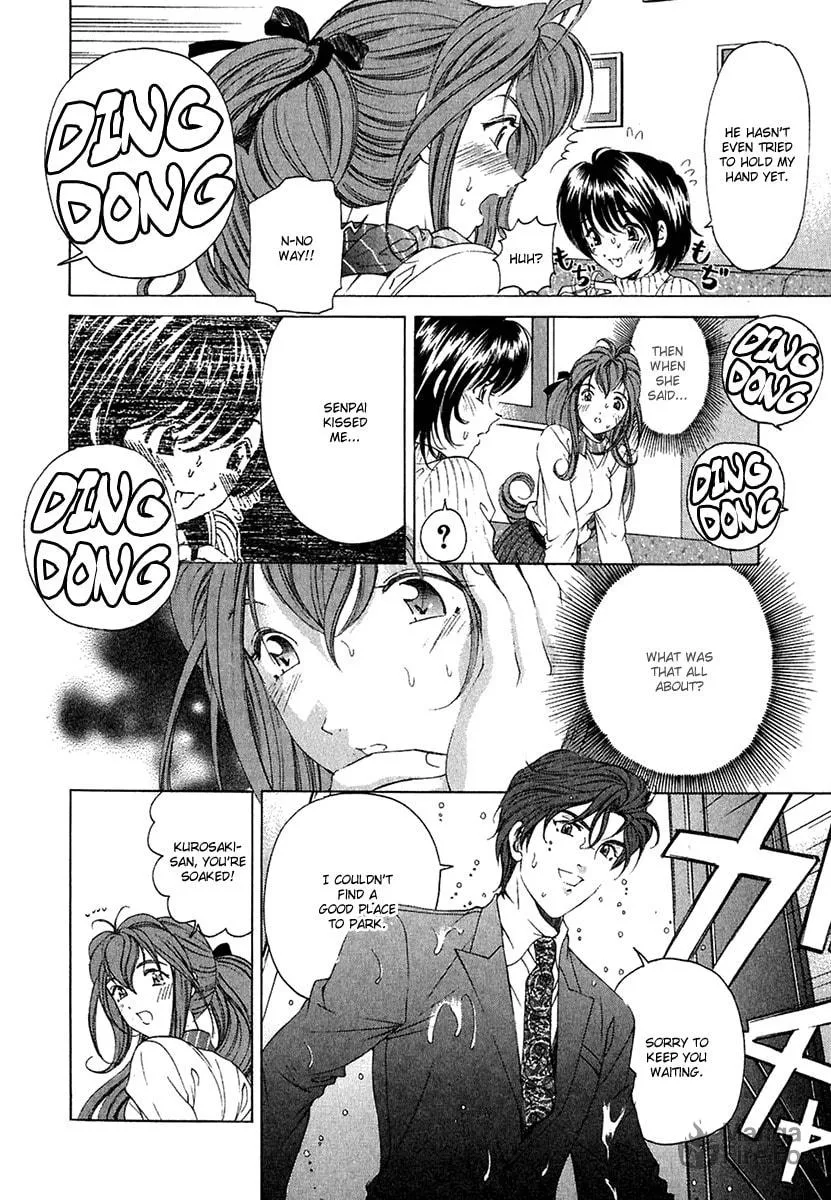 Read An Innocent Relationship chapter 24 image 24 on Lezhin