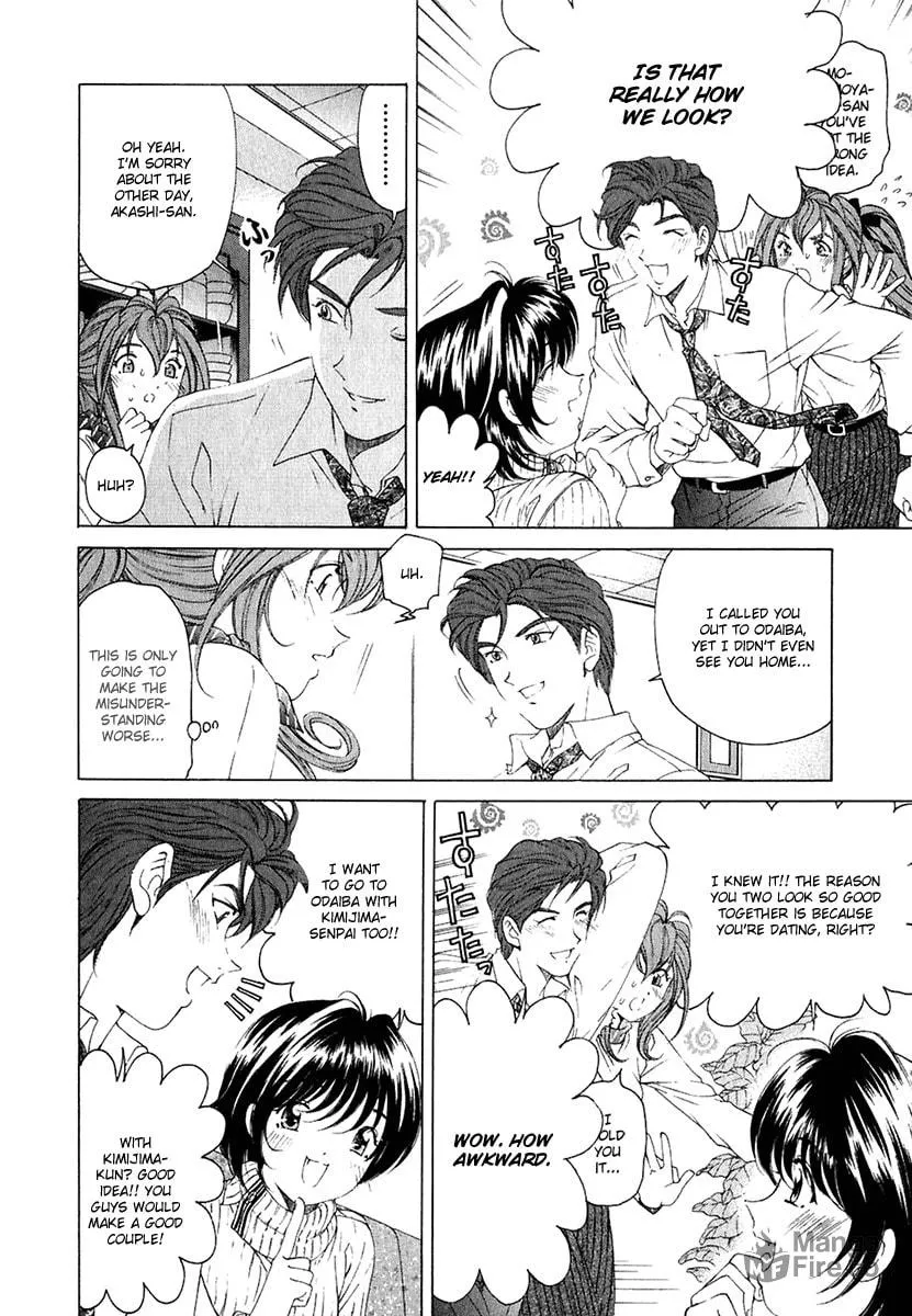 Read An Innocent Relationship chapter 24 image 26 on Lezhin