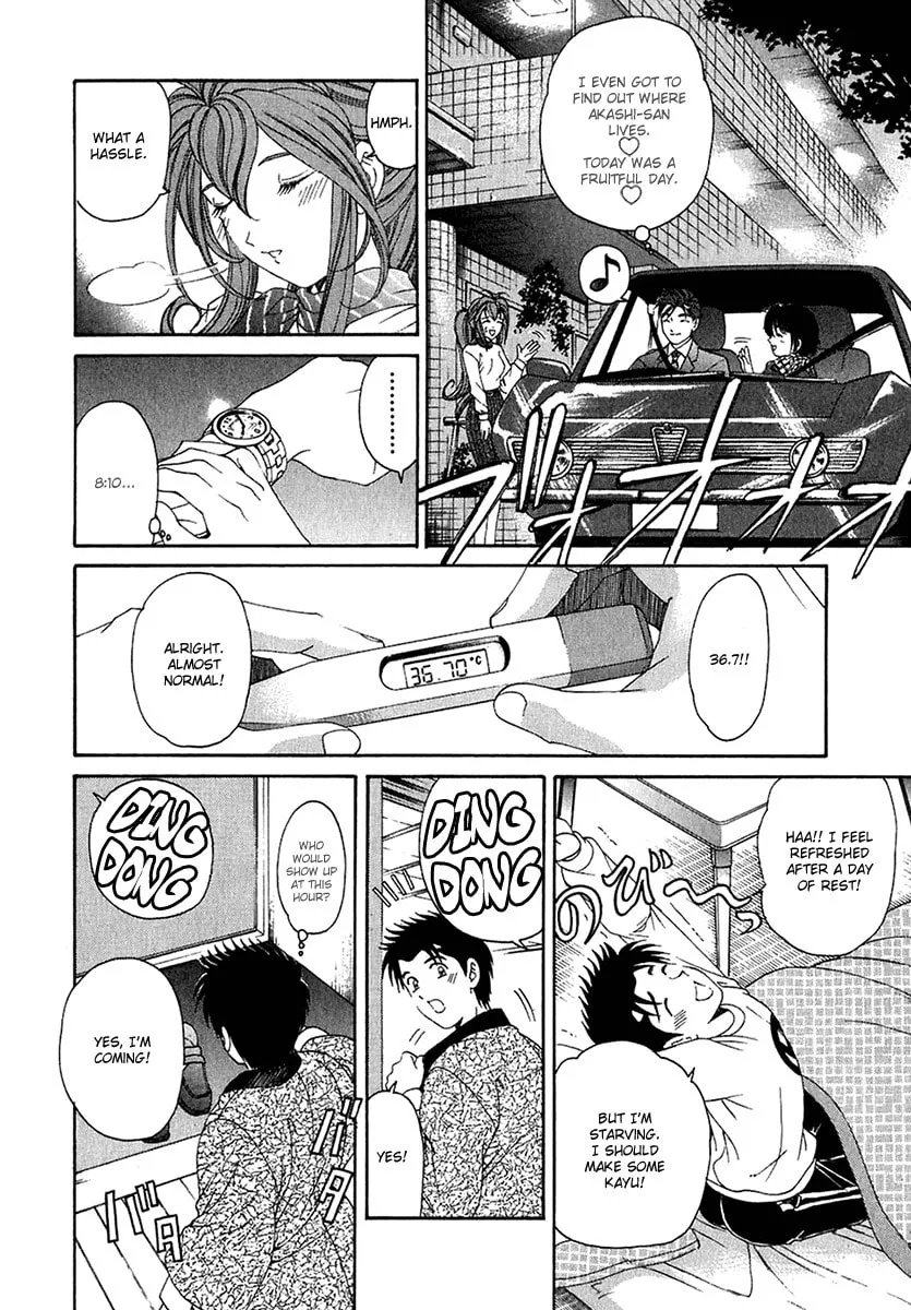 Read An Innocent Relationship chapter 24 image 28 on Lezhin