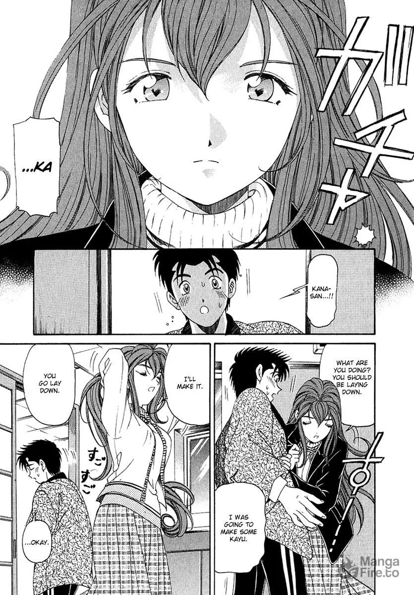 Read An Innocent Relationship chapter 24 image 29 on Lezhin