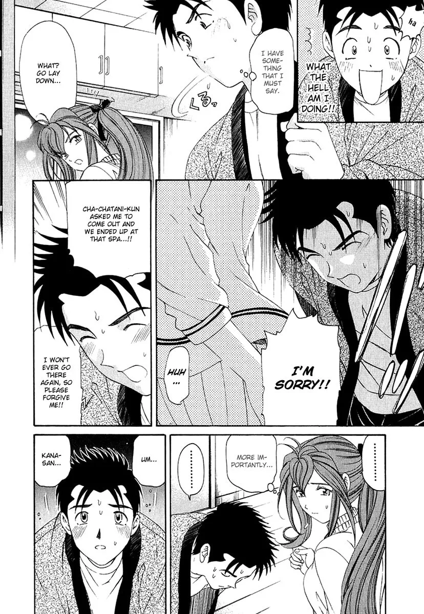 Read An Innocent Relationship chapter 24 image 30 on Lezhin