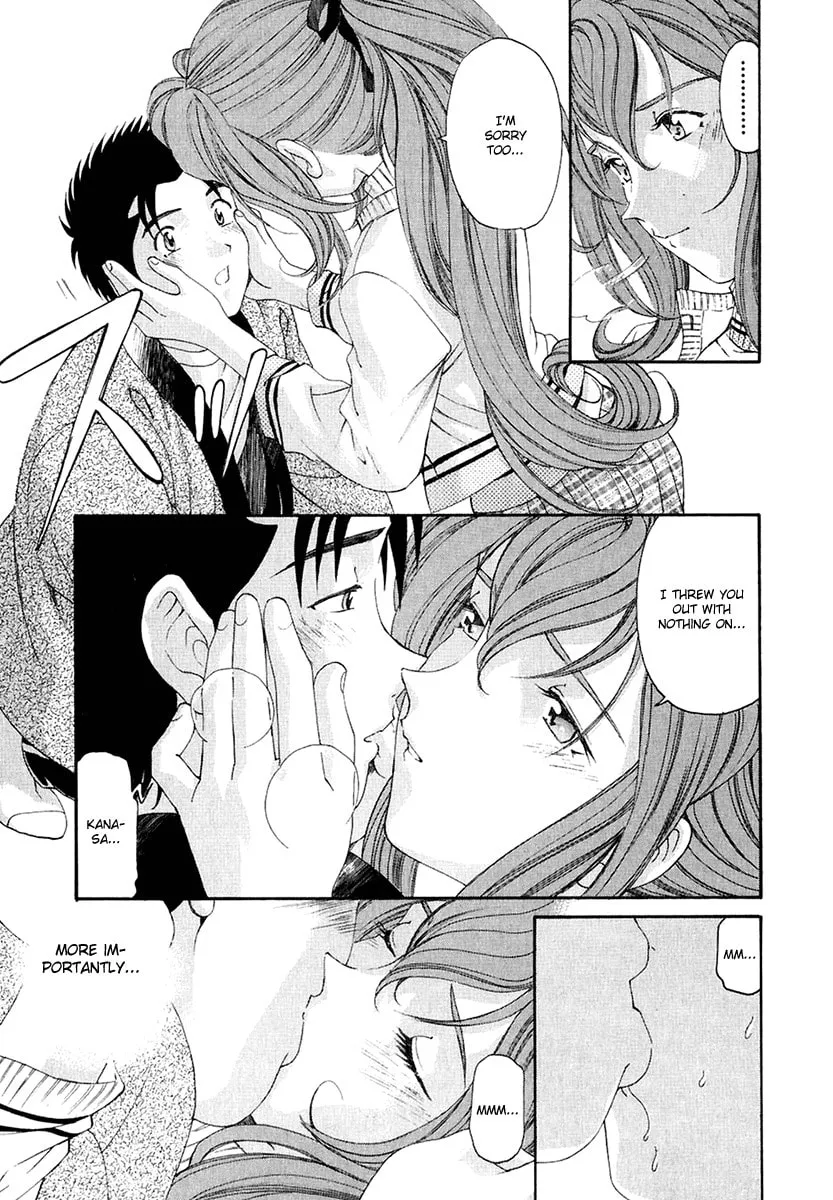 Read An Innocent Relationship chapter 24 image 31 on Lezhin