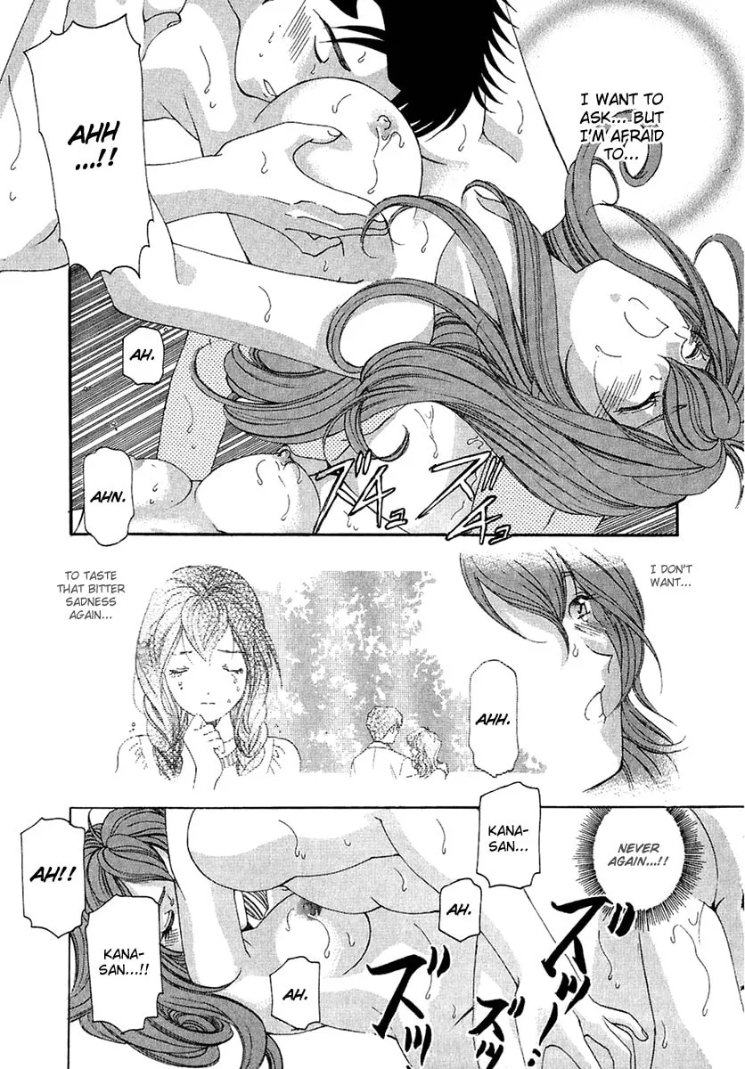 Read An Innocent Relationship chapter 24 image 33 on Lezhin