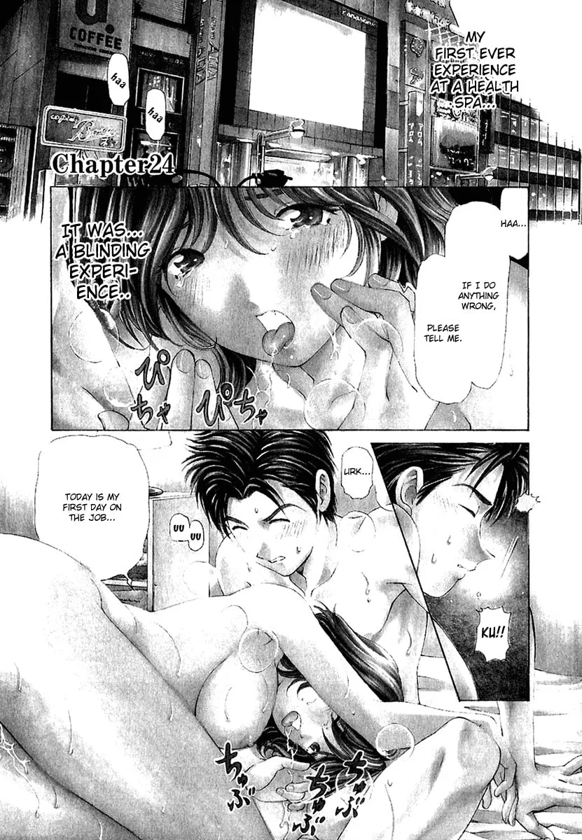 Read An Innocent Relationship chapter 24 image 7 on Lezhin
