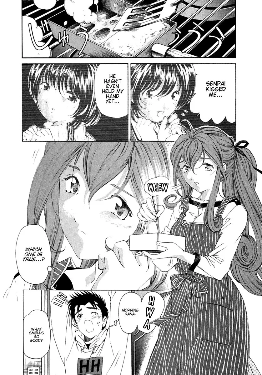 Read An Innocent Relationship chapter 25 image 1 on Lezhin