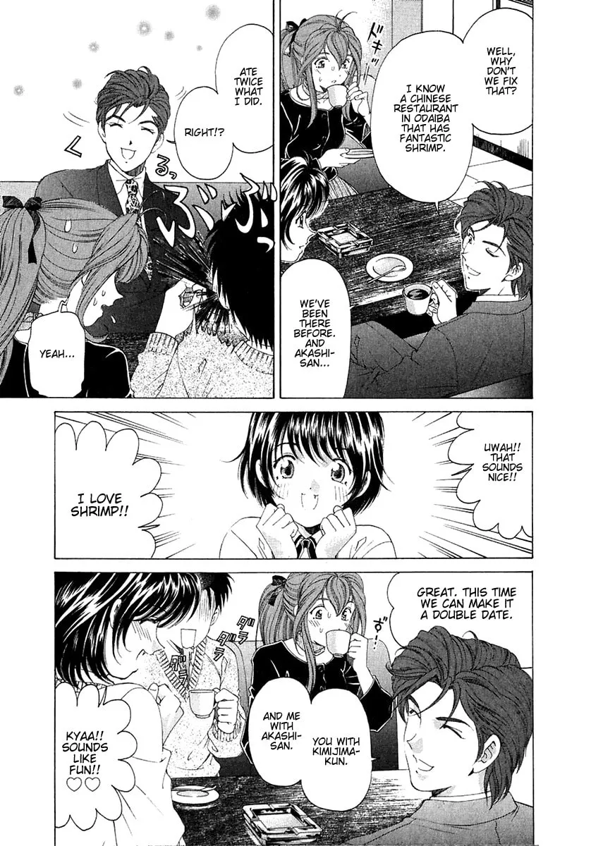 Read An Innocent Relationship chapter 25 image 10 on Lezhin