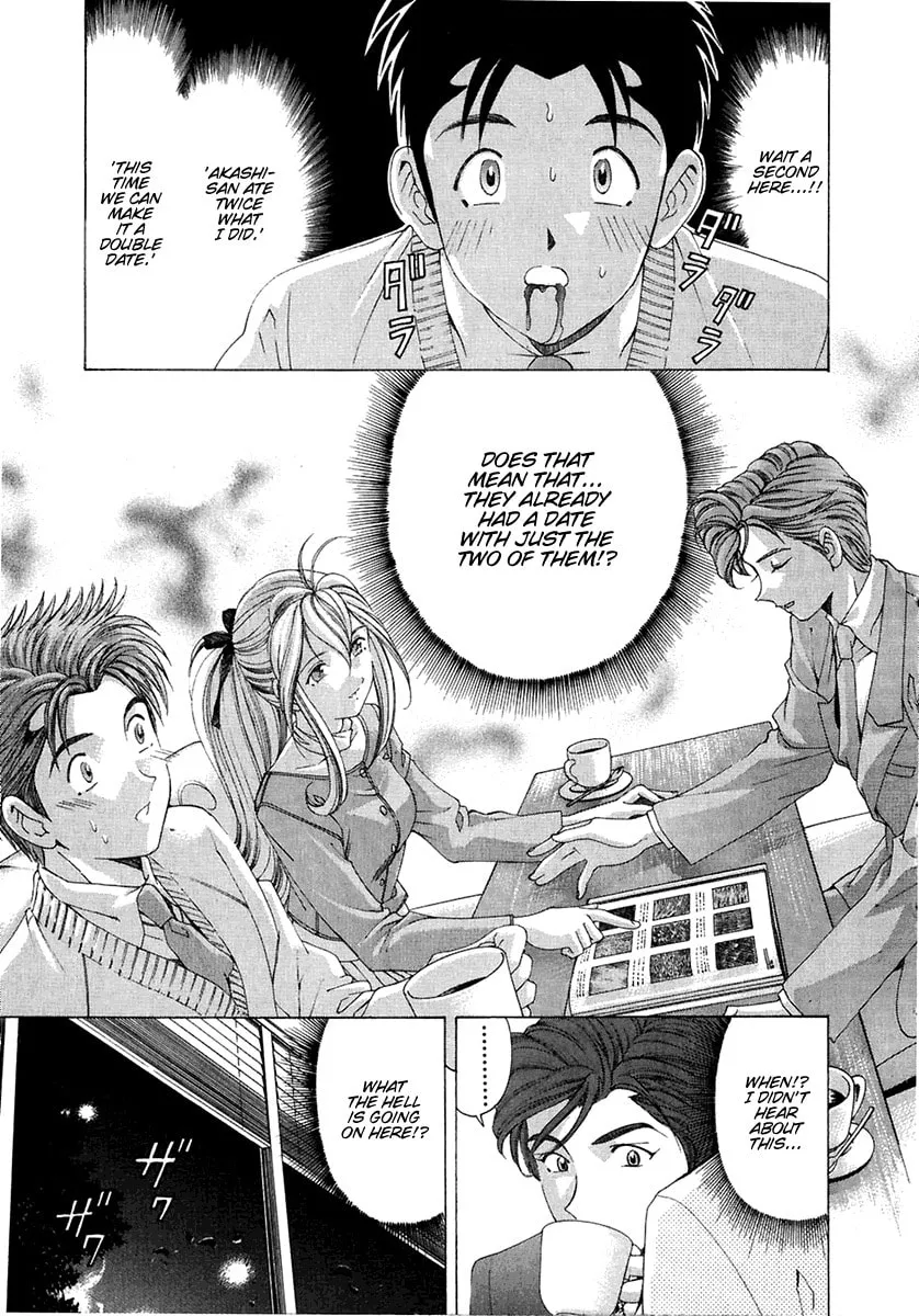 Read An Innocent Relationship chapter 25 image 12 on Lezhin