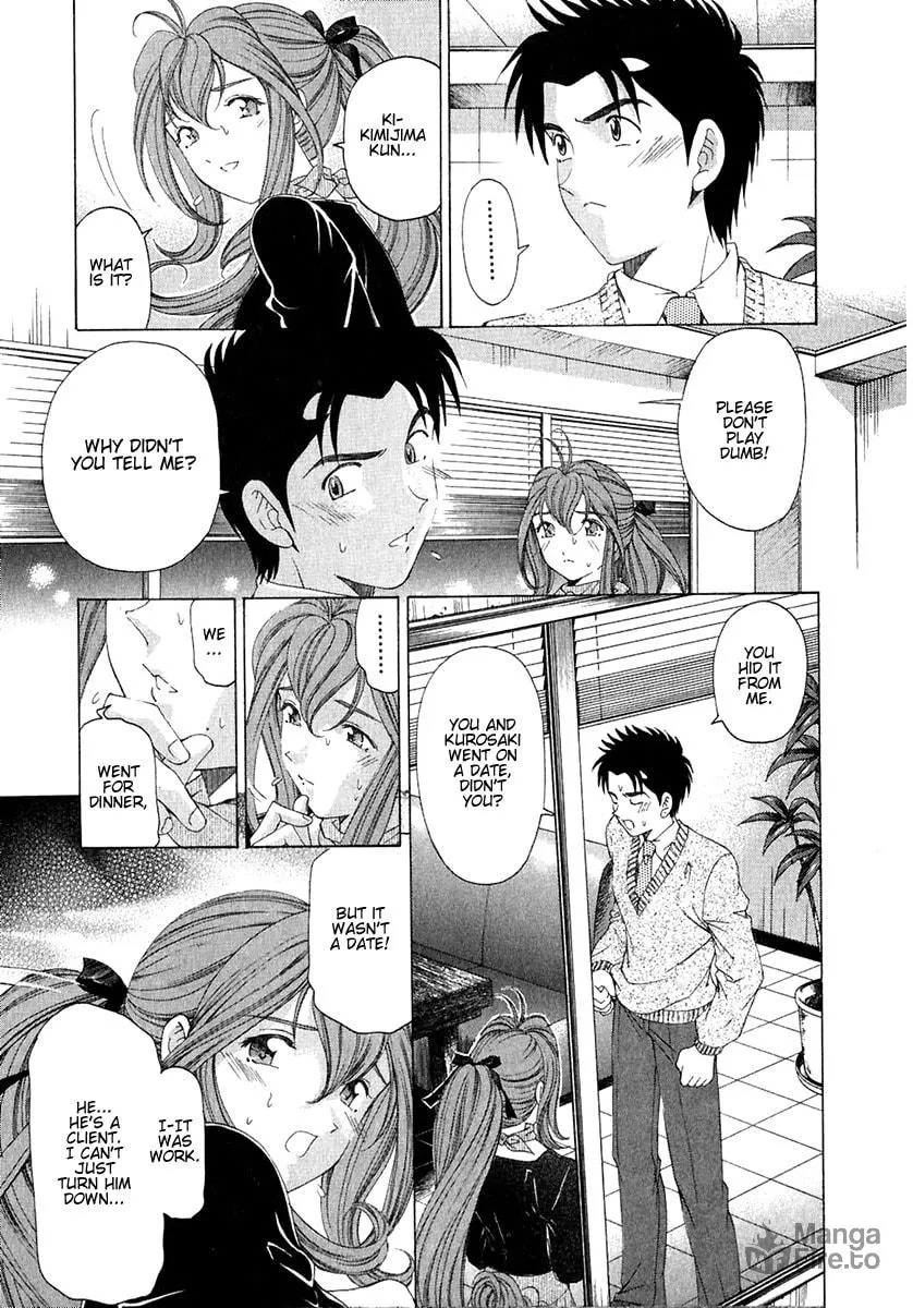 Read An Innocent Relationship chapter 25 image 14 on Lezhin