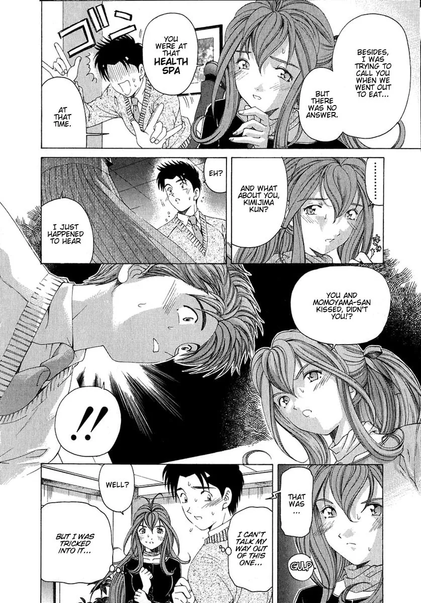 Read An Innocent Relationship chapter 25 image 15 on Lezhin