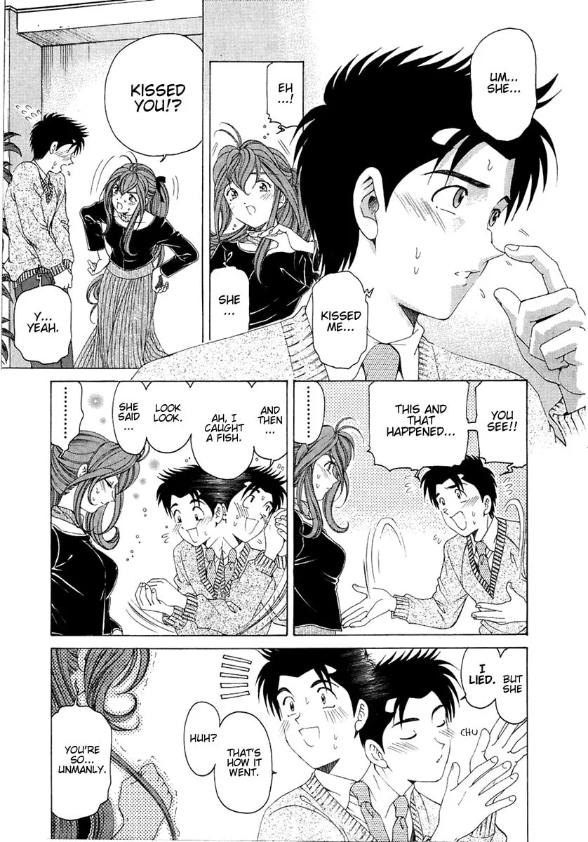 Read An Innocent Relationship chapter 25 image 16 on Lezhin