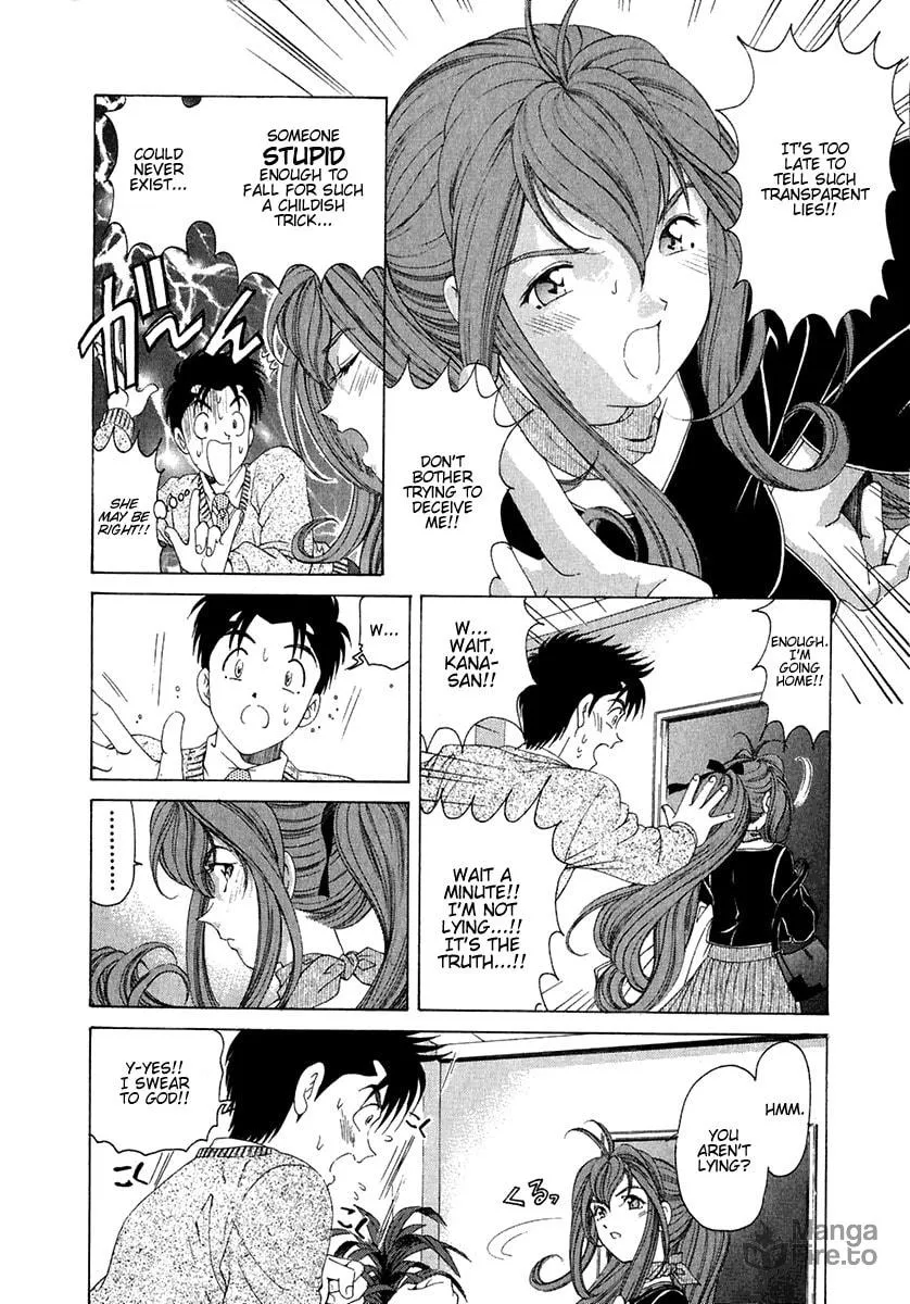 Read An Innocent Relationship chapter 25 image 17 on Lezhin
