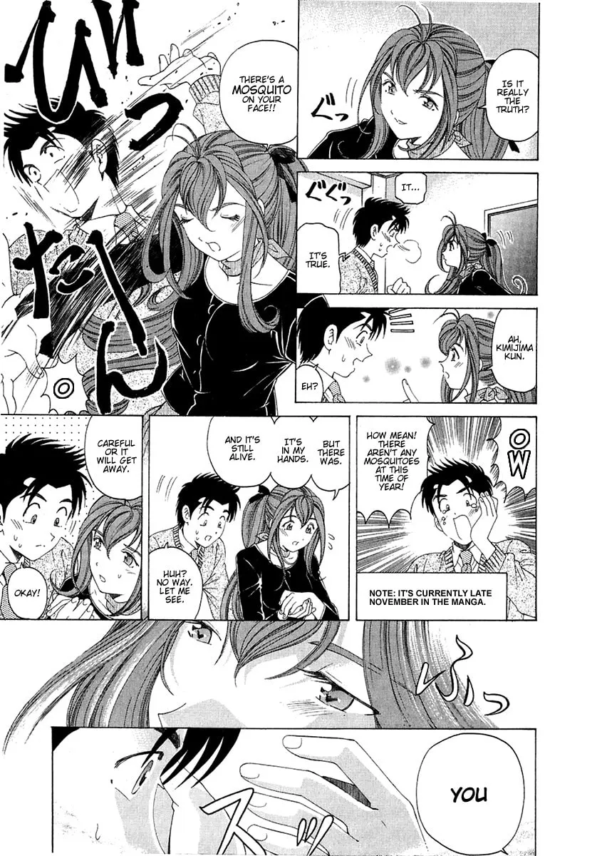 Read An Innocent Relationship chapter 25 image 18 on Lezhin