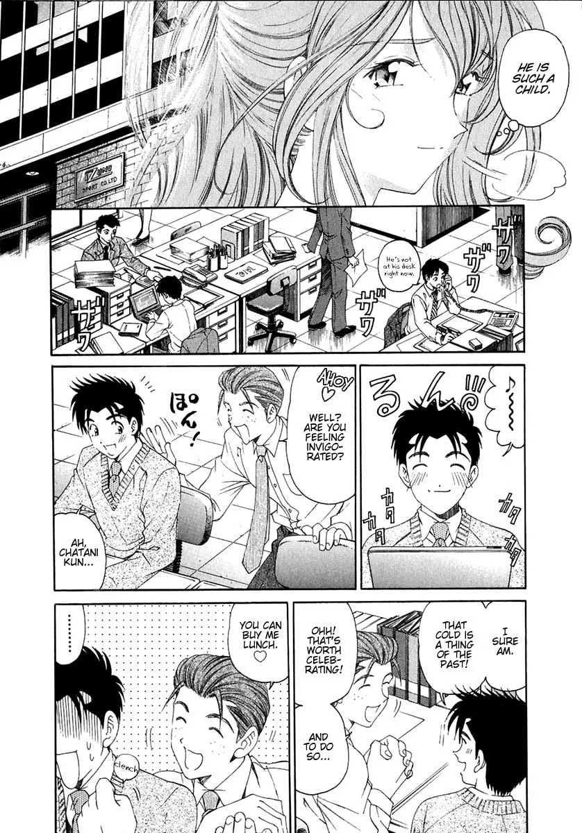 Read An Innocent Relationship chapter 25 image 3 on Lezhin