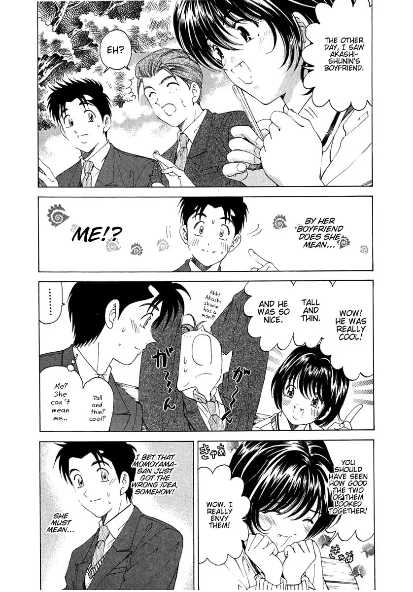 Read An Innocent Relationship chapter 25 image 6 on Lezhin