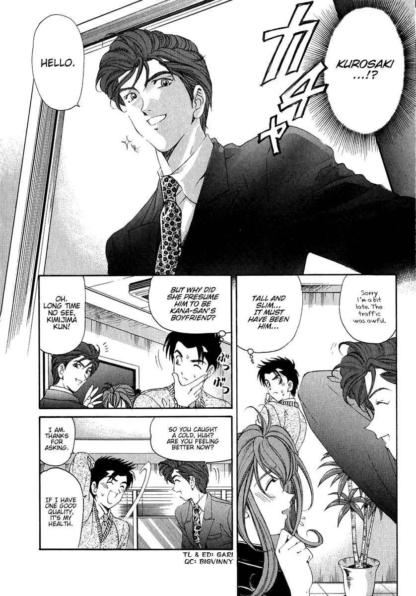 Read An Innocent Relationship chapter 25 image 7 on Lezhin