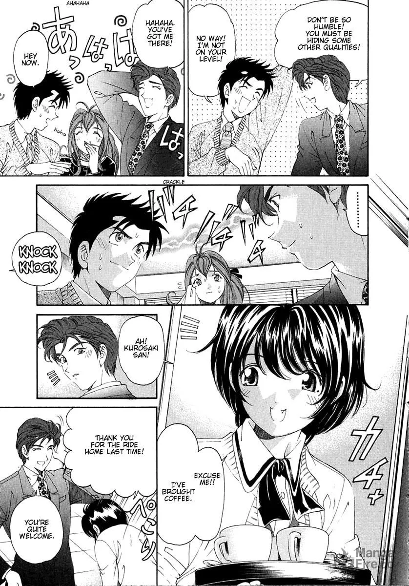 Read An Innocent Relationship chapter 25 image 8 on Lezhin