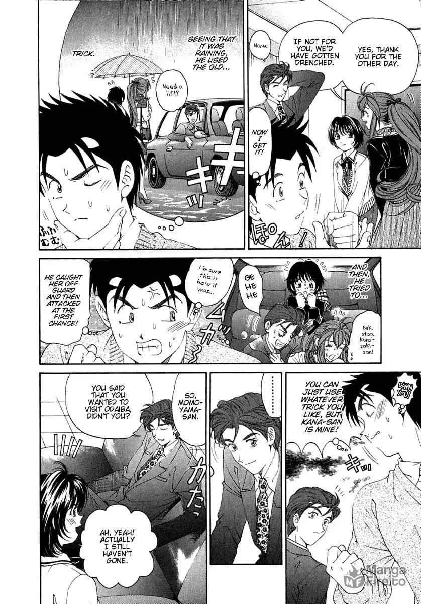 Read An Innocent Relationship chapter 25 image 9 on Lezhin