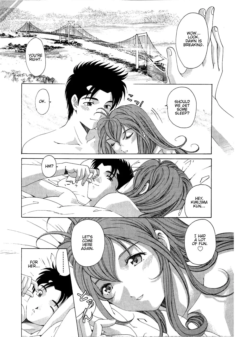 Read An Innocent Relationship chapter 27 image 12 on Lezhin