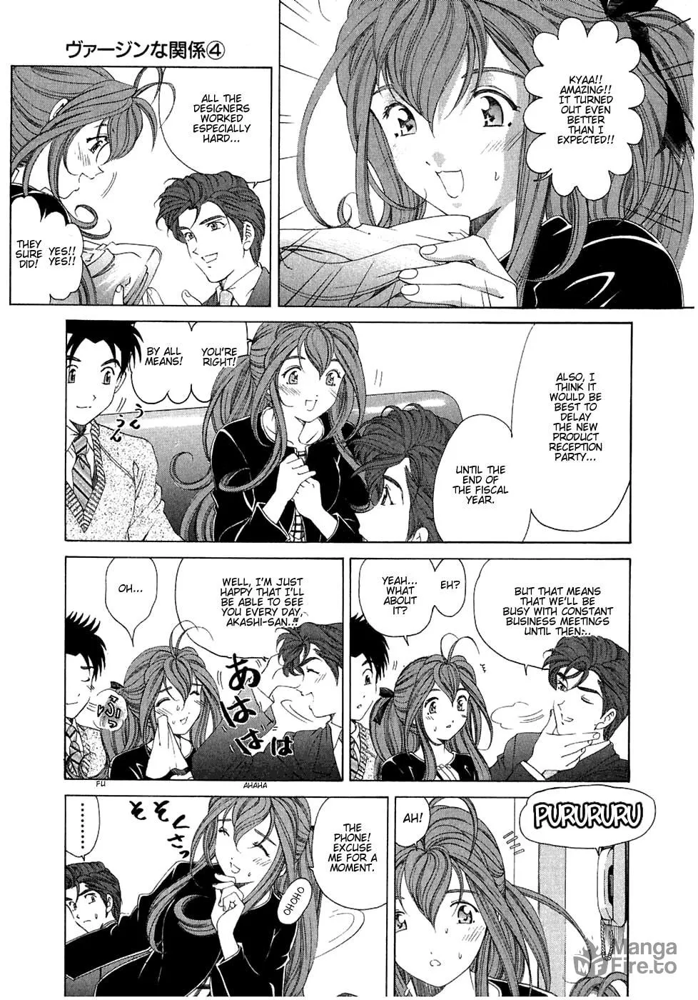 Read An Innocent Relationship chapter 27 image 14 on Lezhin