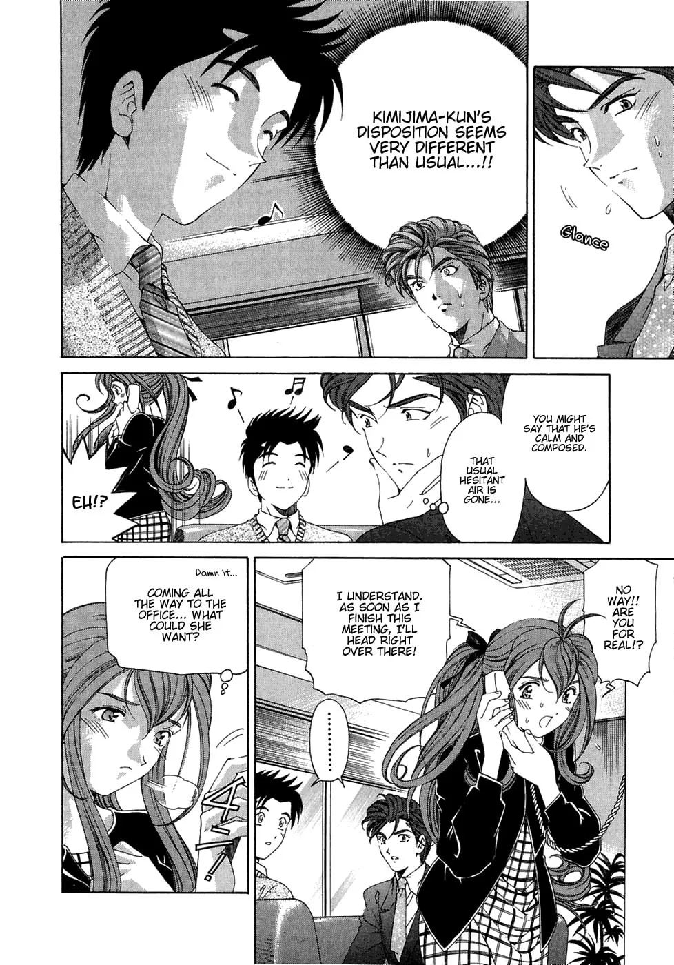 Read An Innocent Relationship chapter 27 image 15 on Lezhin