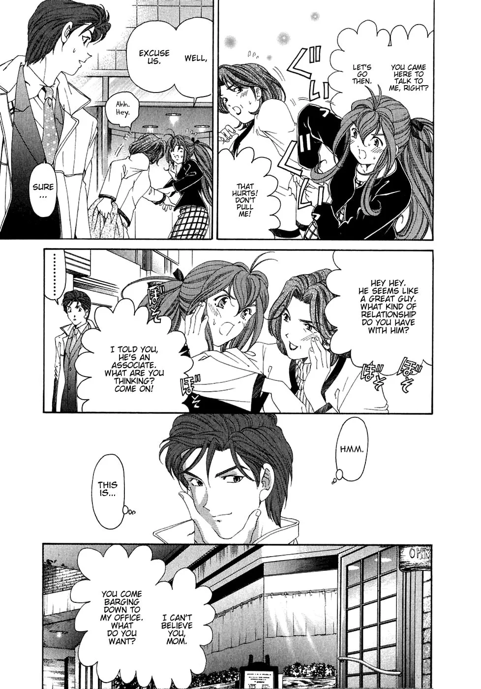 Read An Innocent Relationship chapter 27 image 18 on Lezhin