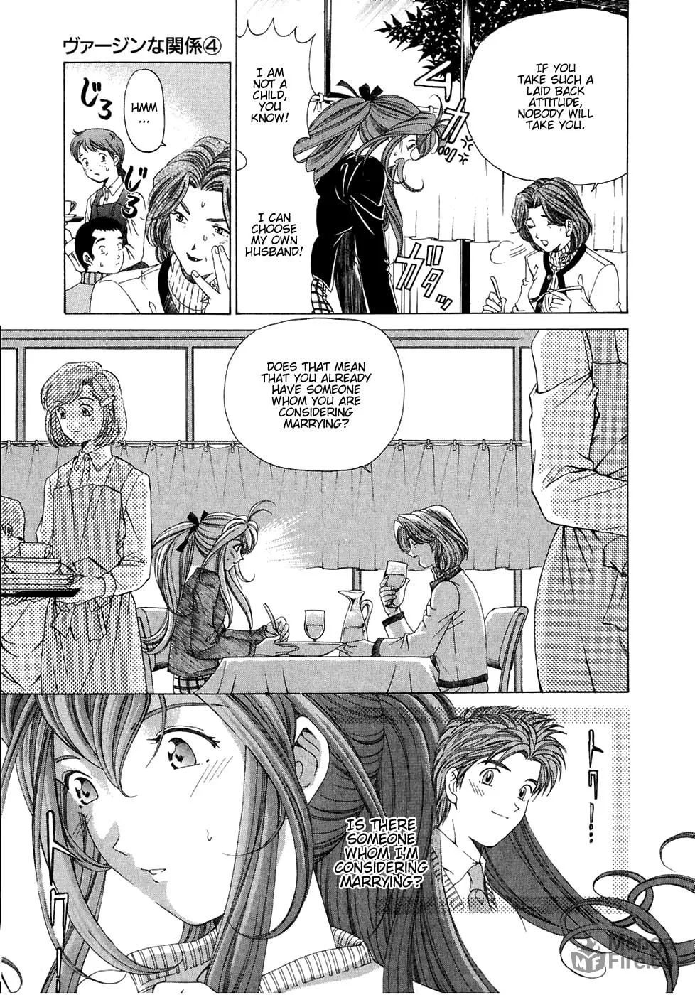 Read An Innocent Relationship chapter 27 image 20 on Lezhin